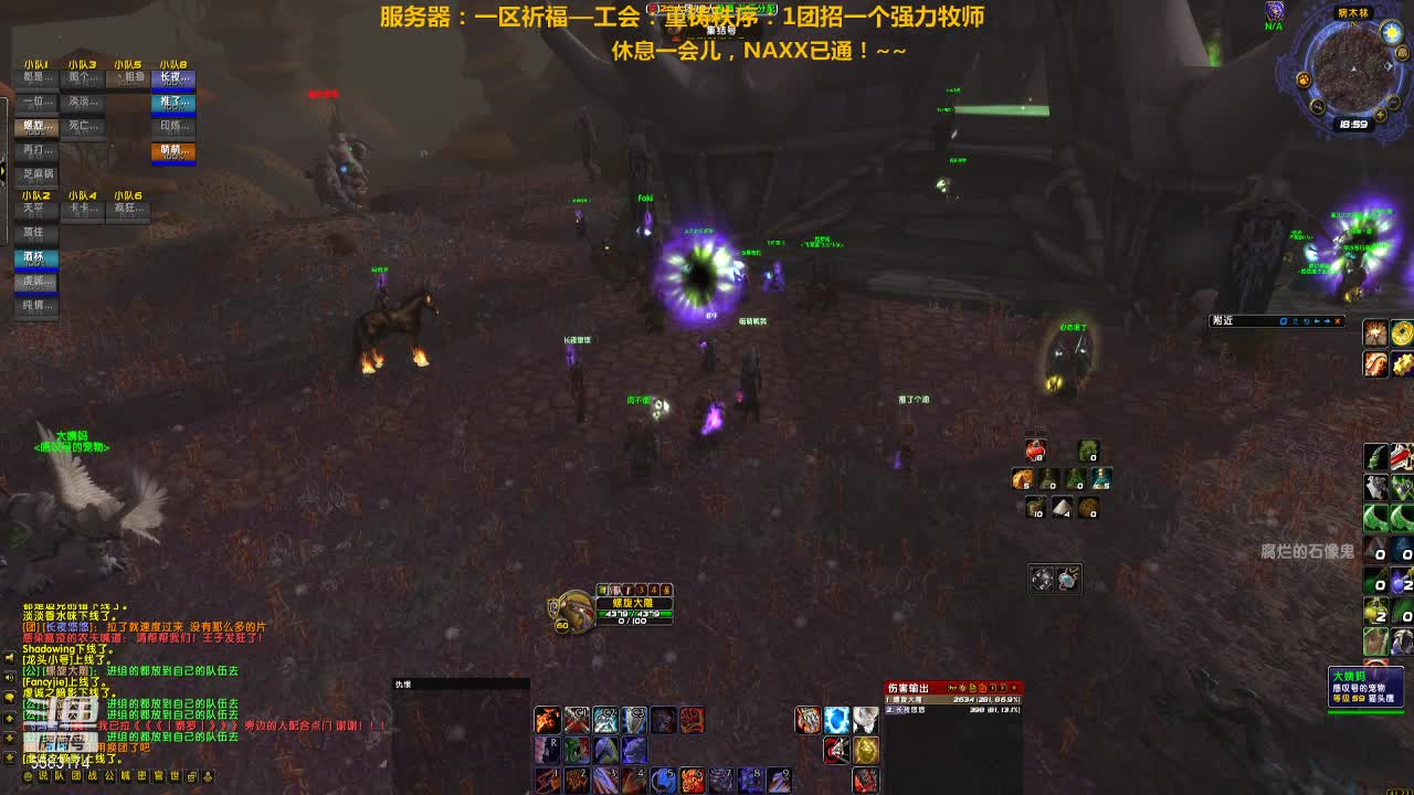 【2020-12-30 18点场】pigofu119：一区祈福联盟：晚上7点NAXX全通！~