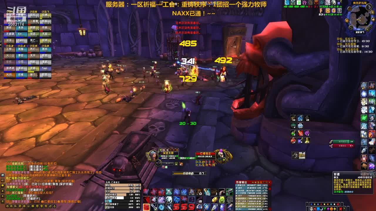 【2020-12-30 22点场】pigofu119：一区祈福联盟：晚上7点NAXX全通！~