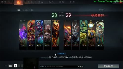 【战术大师】锤，CDEC大师赛！ 2017-01-14 17点场