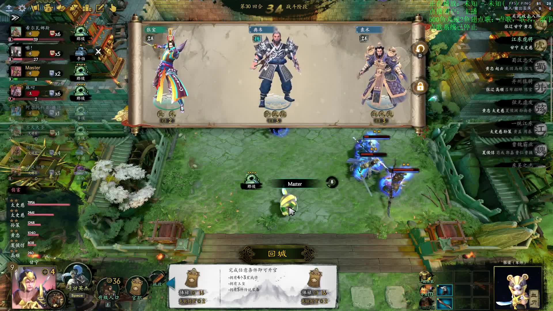 【2020-12-31 19点场】战术大师rubick：你好2021，今天一起来跨年~