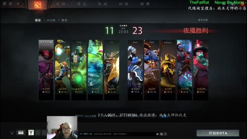 【战术大师】CDEC大师赛战起来！ 2016-12-31 12点场