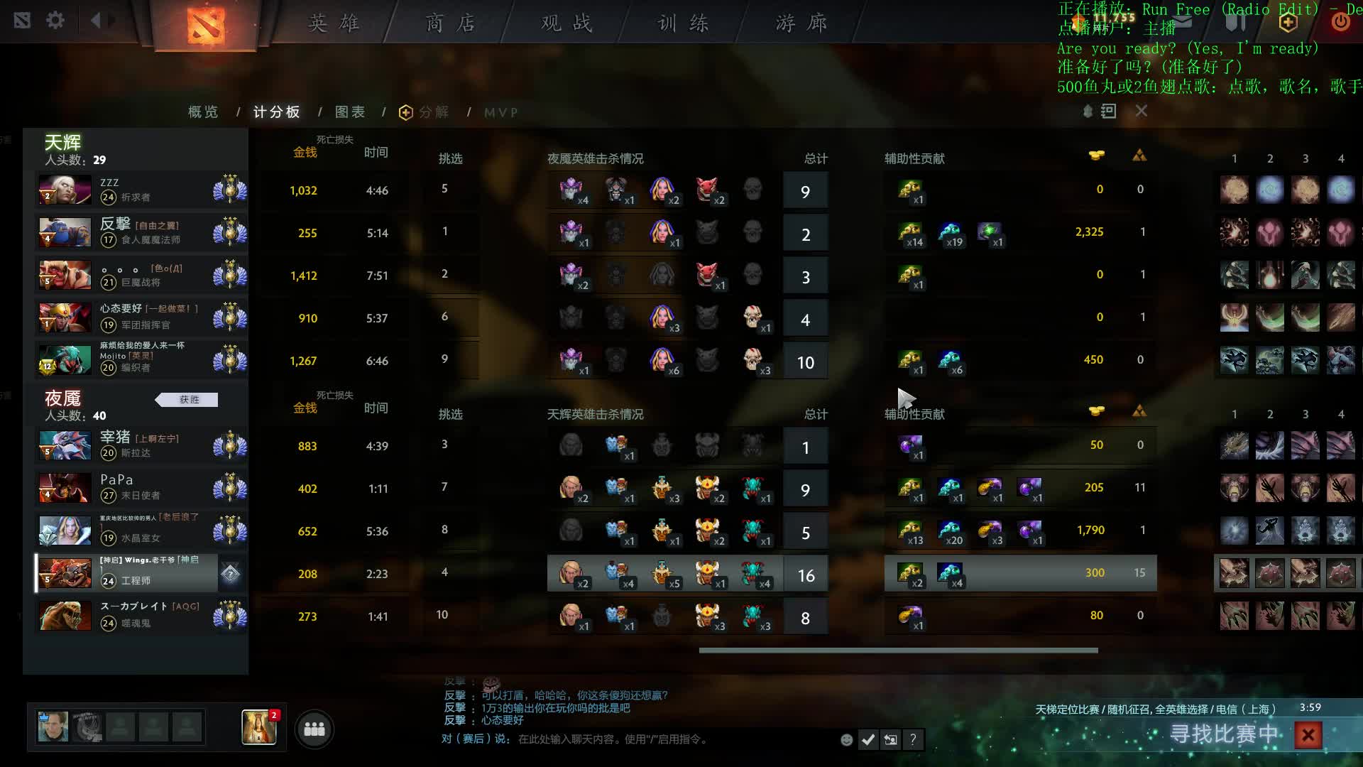 【2020-12-31 16点场】战术大师rubick：艺术就是爆炸，绝活炸弹人~