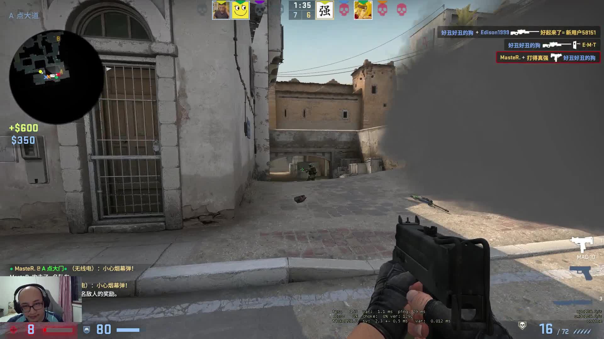 【2021-07-03 18点场】战术大师rubick：抖枪术带表弟打CSGO~