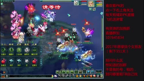 来了，搞事情了！ 2017-01-14 22点场