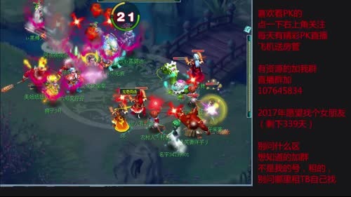 来了，祝大家新年快乐！ 2017-01-27 19点场