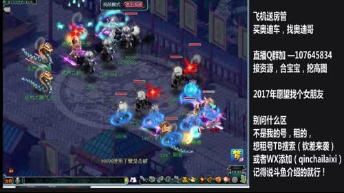 搞事情，我们是认真的！ 2017-04-05 22点场
