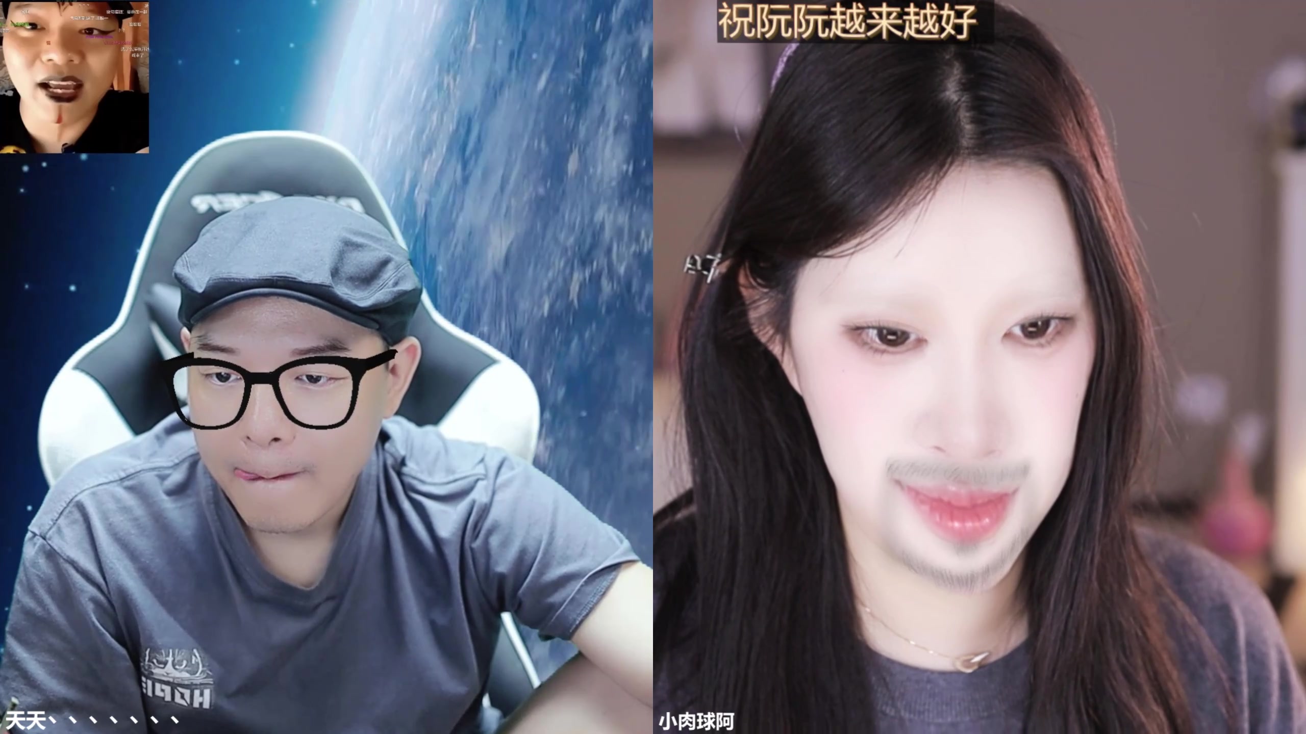 【2025-06-19 17点场】小肉球阿：爱笑的女孩运气不会差~
