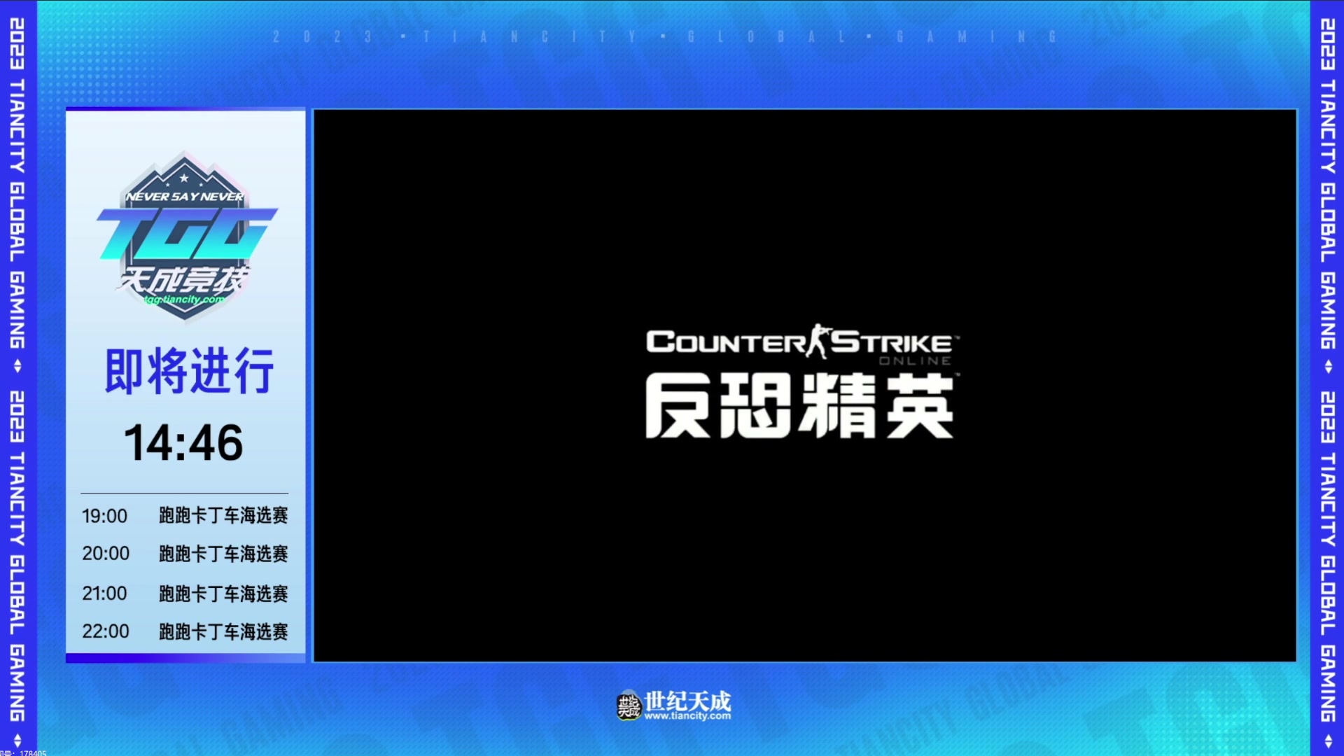 【2023-11-04 21点场】TRY赛事联盟导师：[ 导师 ] 早上好