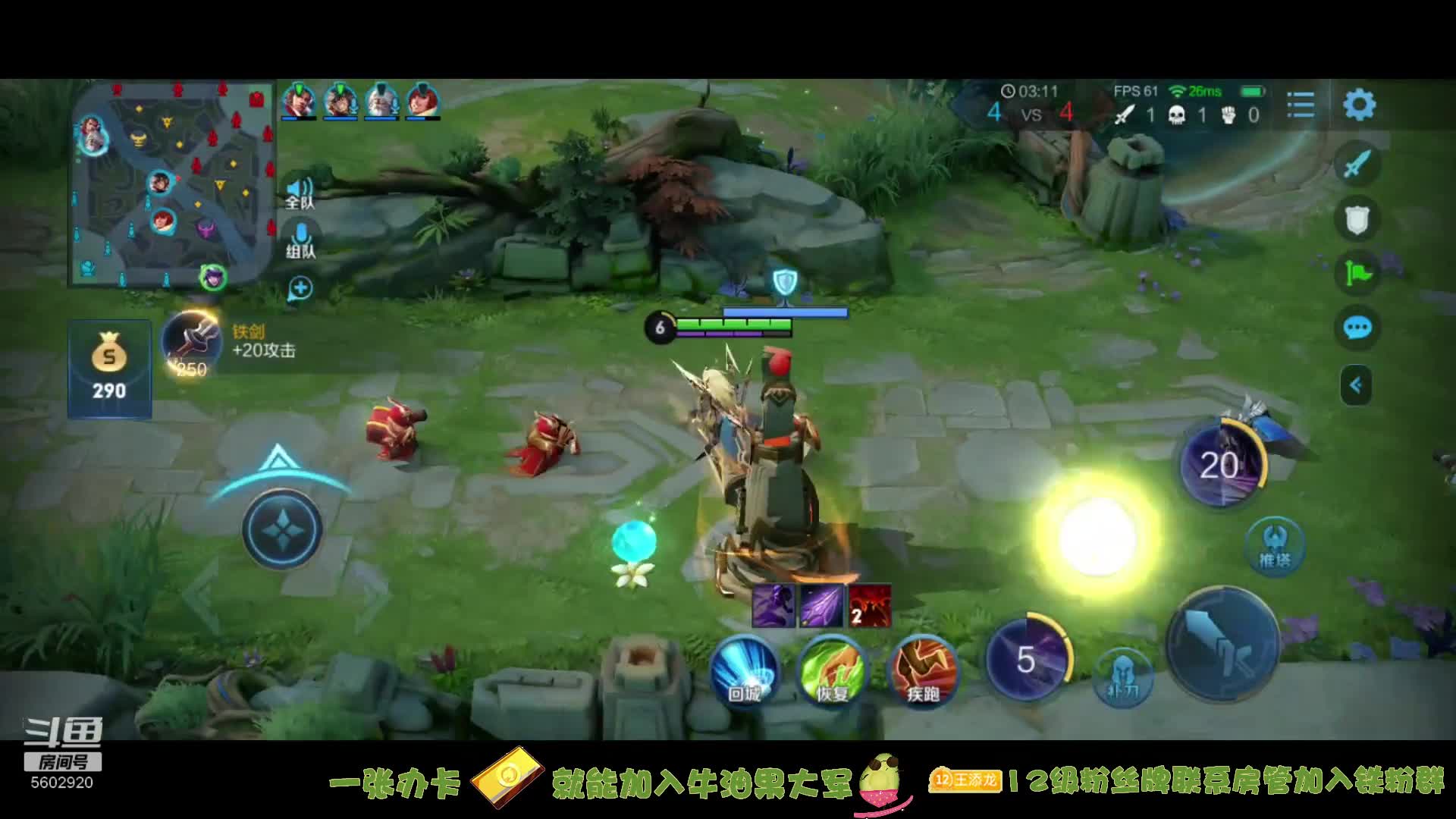 【2020-12-04 00点场】eStarProAlan：Alan：职业五排车