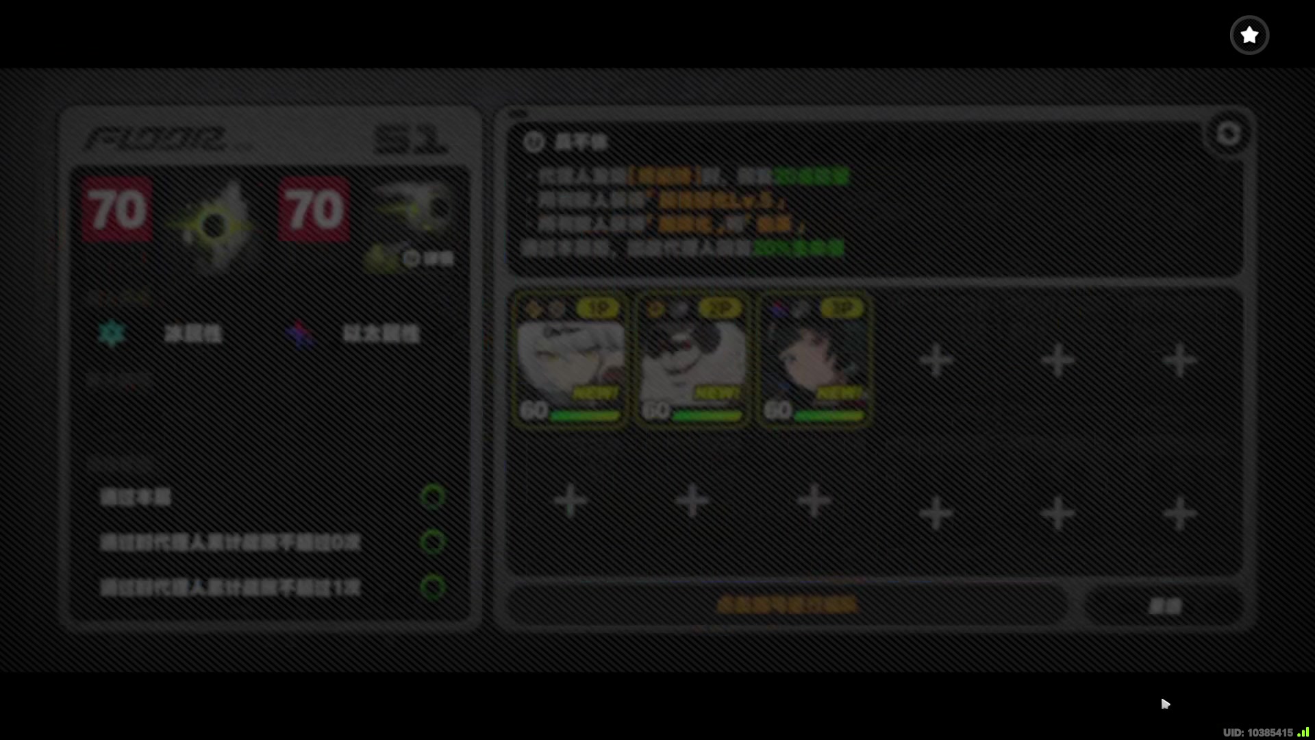 【2025-06-10 19点场】小遇见ovo：泡姆泡姆冲哇