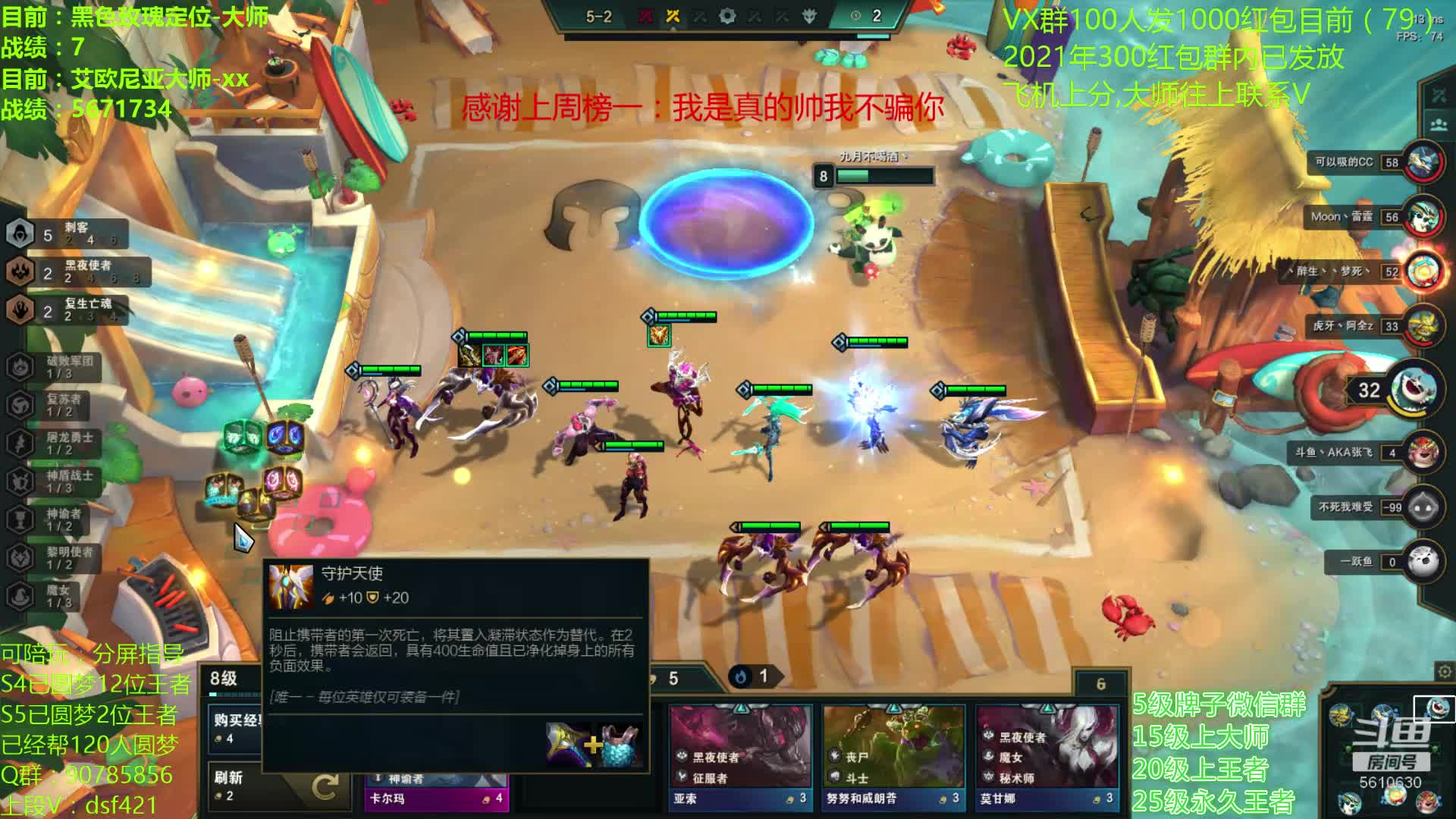 【2021-06-25 00点场】追风皇帝：水友圆梦上分进，等待S5第3个王者