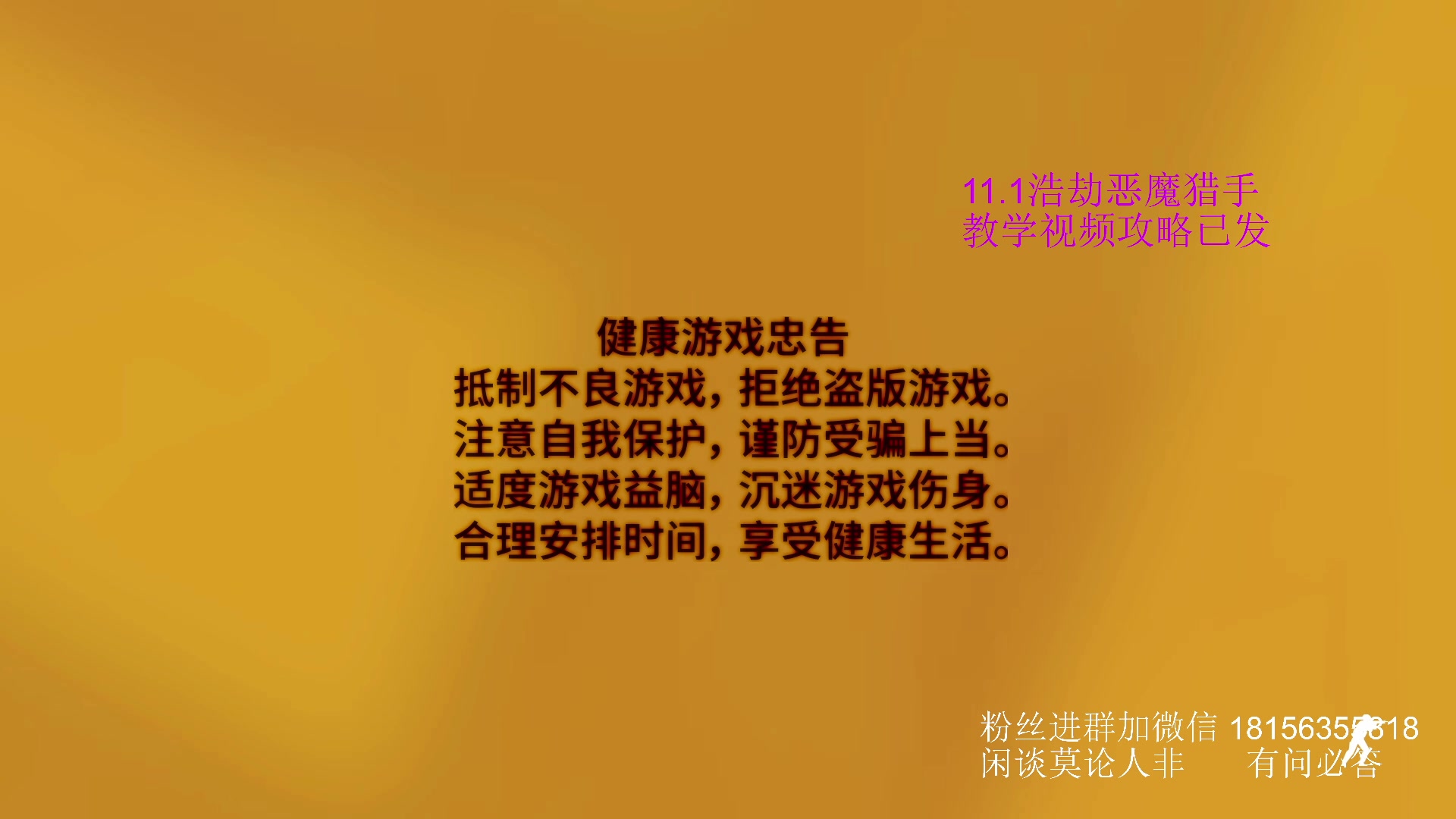 【2025-04-06 22点场】许言0407：钻粉带全12限时