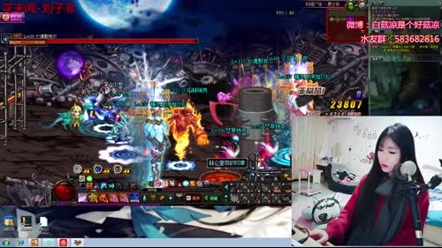 白菇凉：千秋万载一统届 2017-02-03 20点场