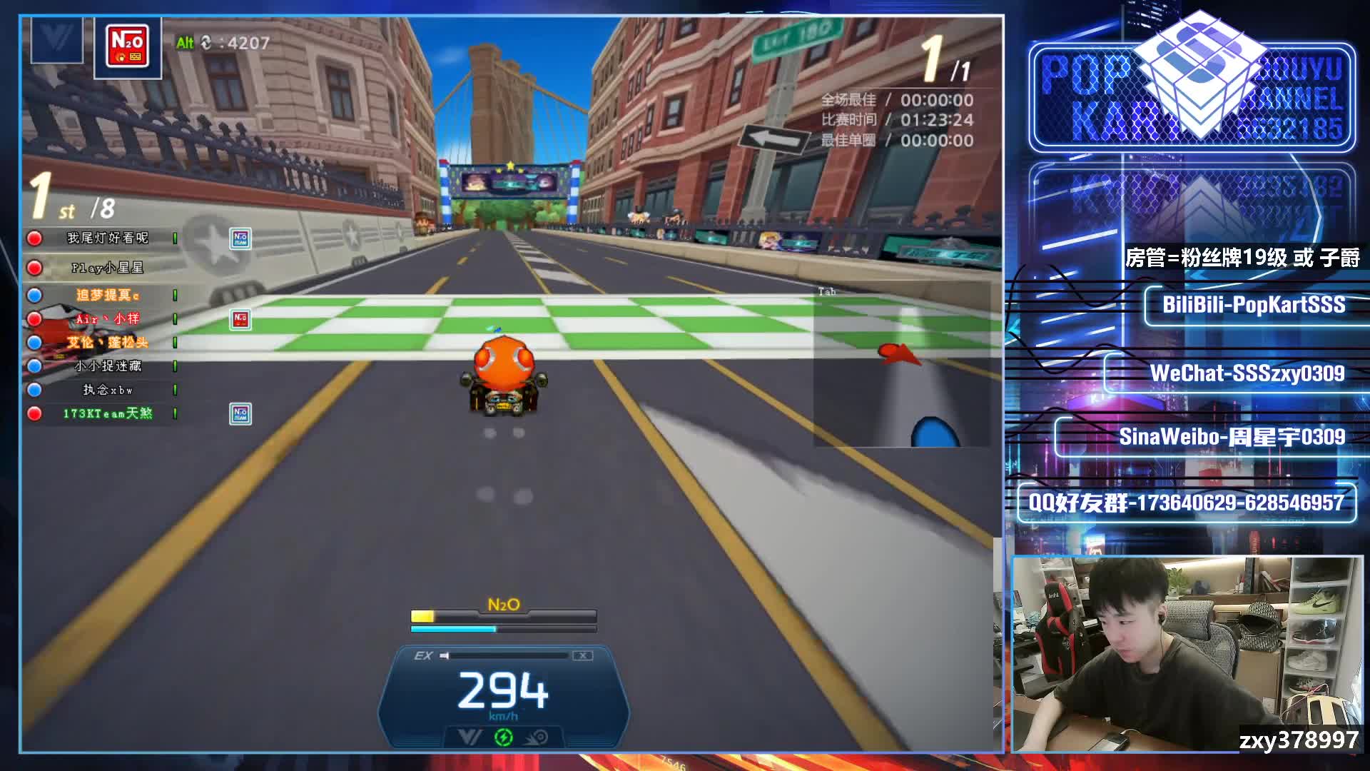 【2021-07-13 18点场】Popkartsss：【SSS】明天去上海，这几天户外