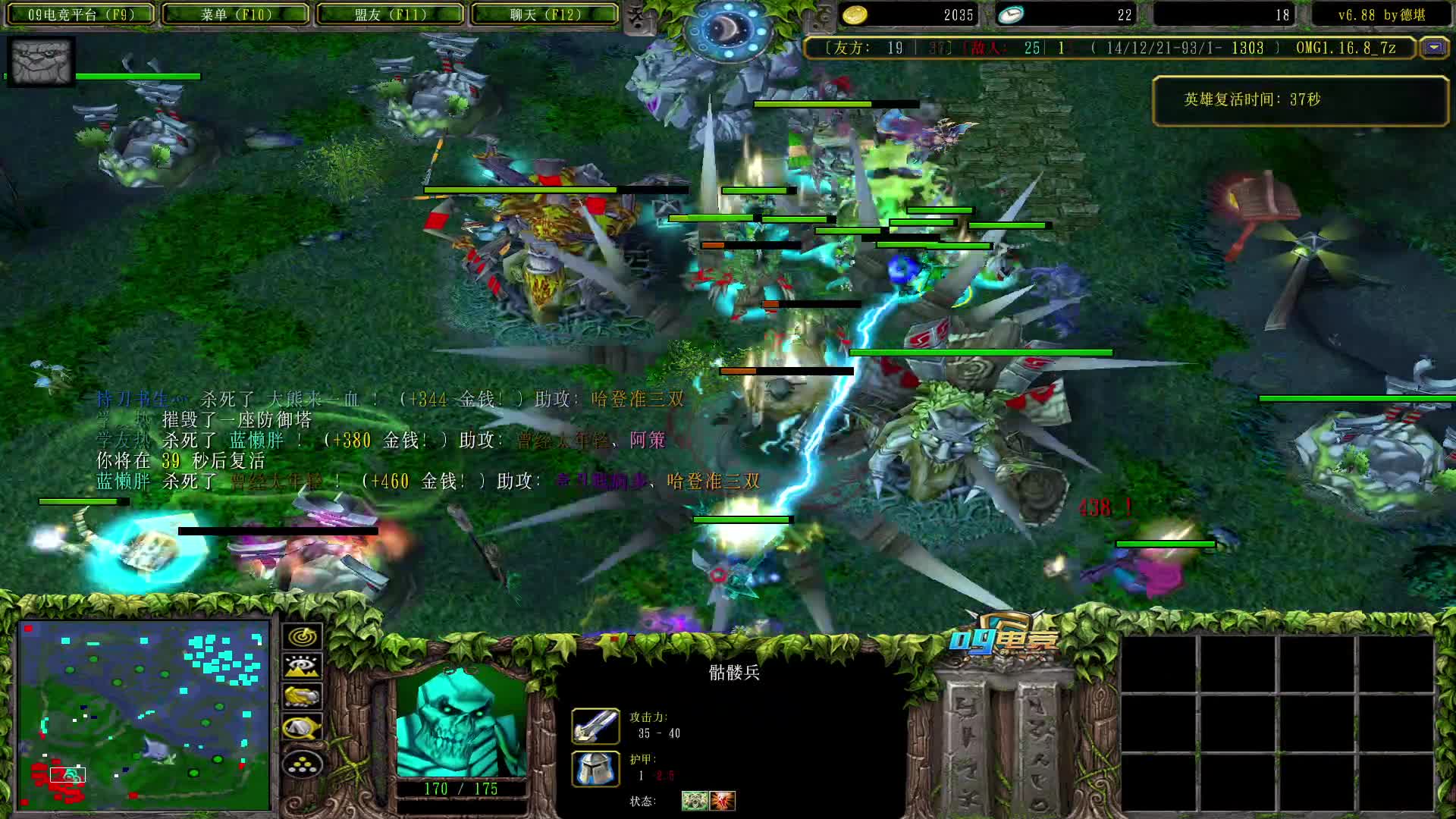 【2021-07-02 18点场】a824683653：先热个手   再赛季9连上分