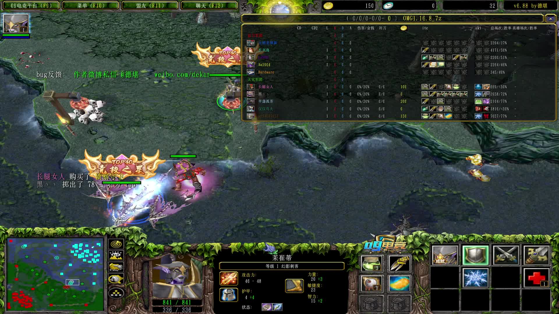 【2021-07-03 00点场】a824683653：先热个手   再赛季9连上分