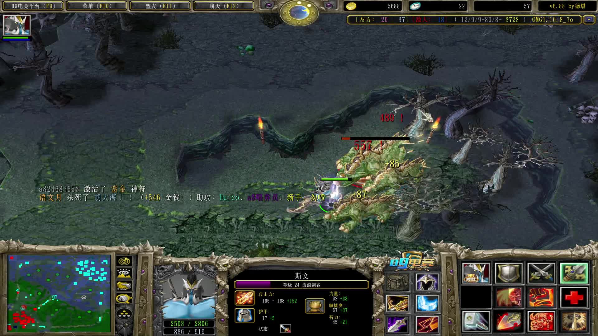 【2021-06-27 23点场】a824683653：7点大手杯决赛第一天