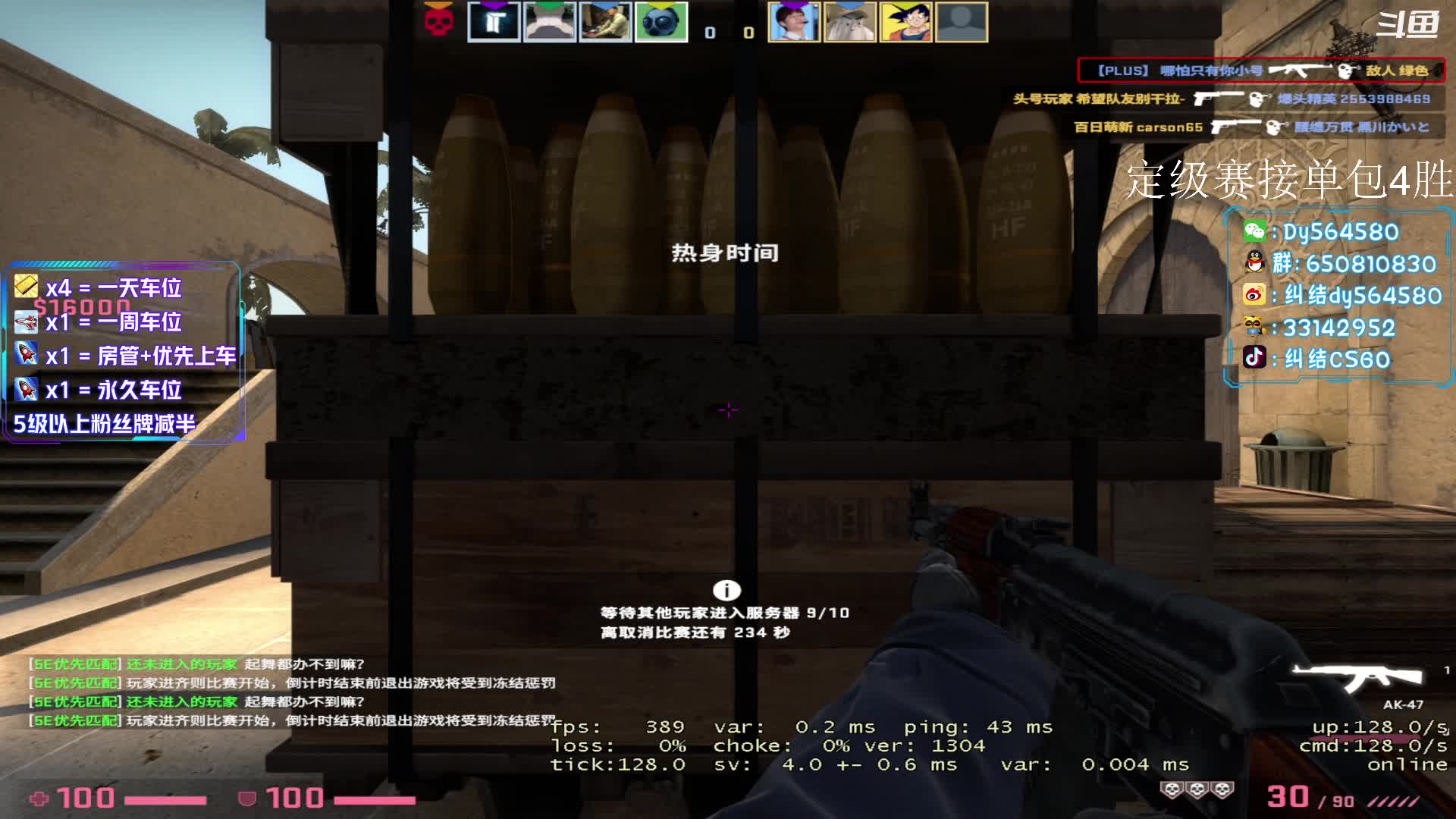 【2021-07-11 02点场】纠结丶丶丶丶丶：办卡上车打号~