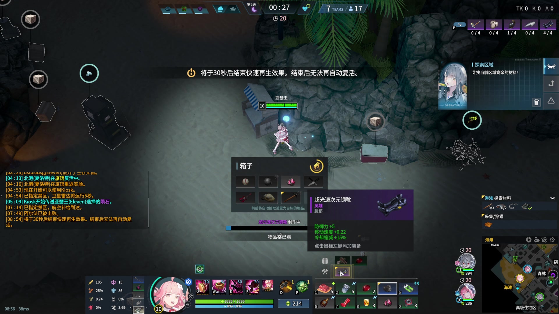 【2025-06-27 16点场】亚瑟王丶Z：不生气不鼓励！巅峰赛认真上分！