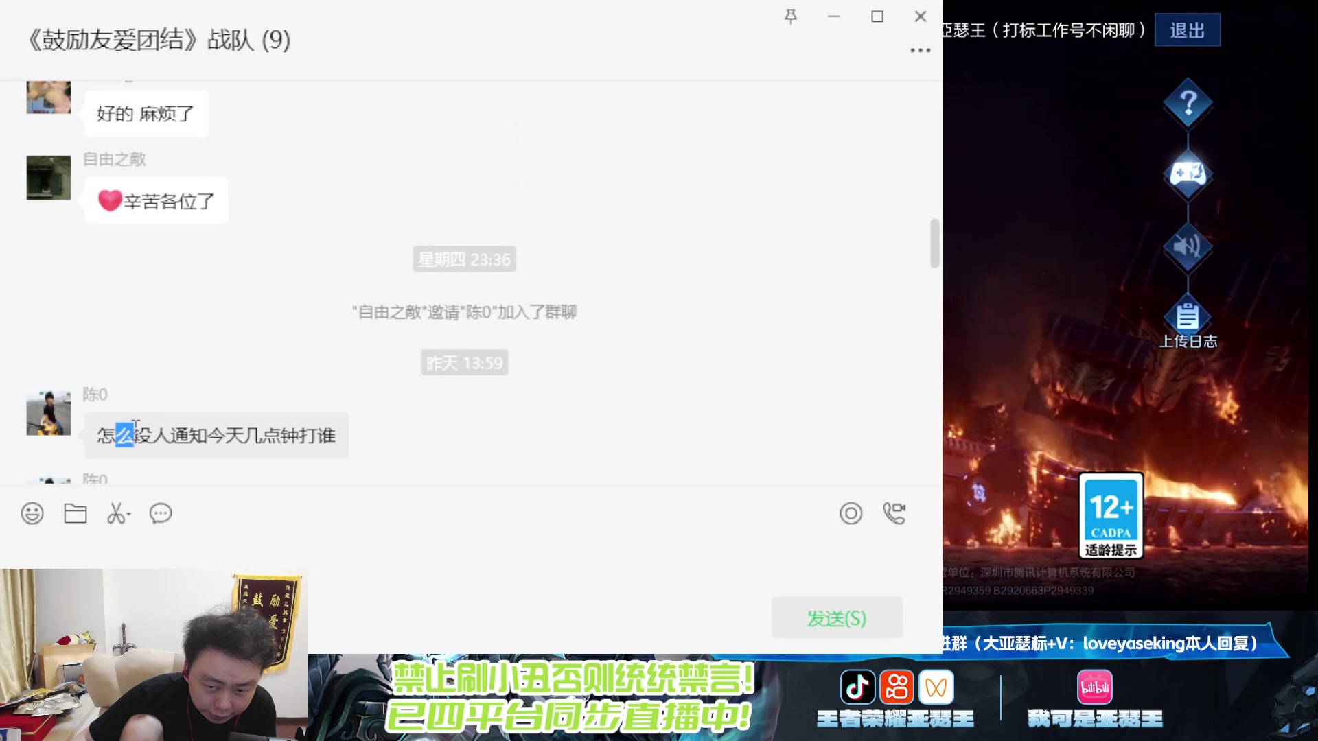 【2025-07-05 22点场】亚瑟王丶Z：新赛季亚瑟新出装来啦！
