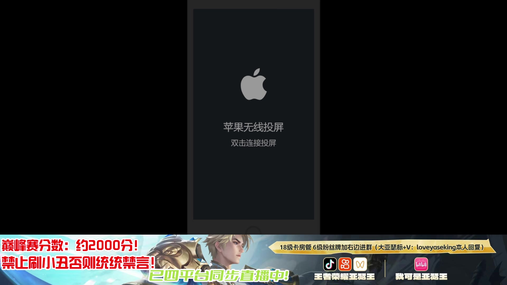 【2025-10-23 03点场】亚瑟王丶Z：亚瑟加强了！我要上2100分了！