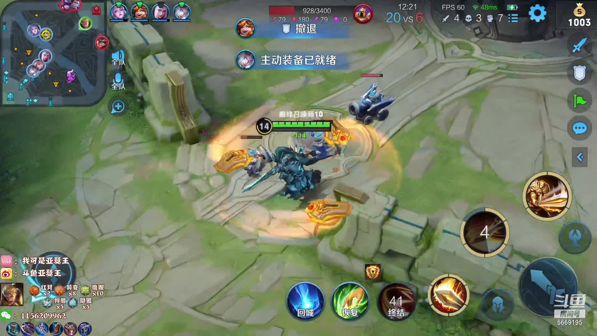 【2021-06-22 18点场】亚瑟王丶Z：赛季最后一天冲巅峰前十！