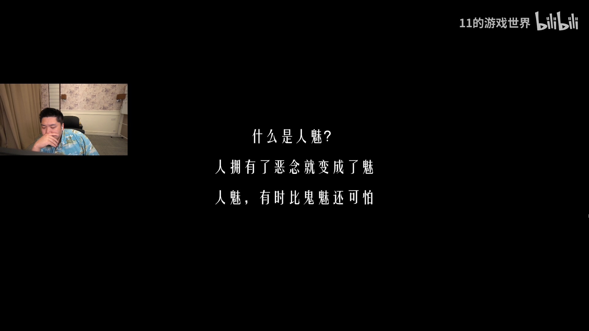 【2024-06-11 02点场】皮特174：酬勤  端午安康