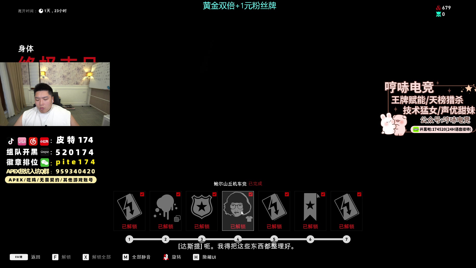 【2024-06-25 05点场】皮特174：晚上7点 梦想杯成就梦想