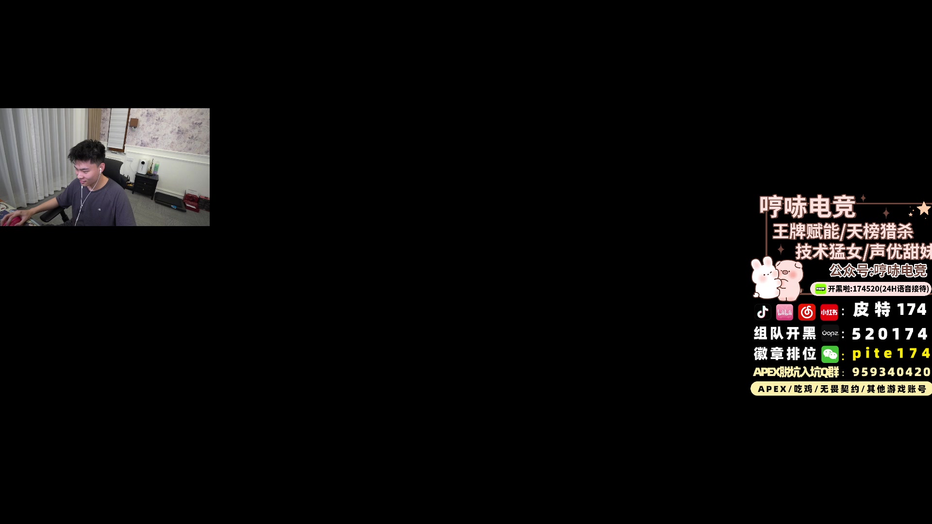 【2024-07-19 20点场】皮特174：猪不在，熊来