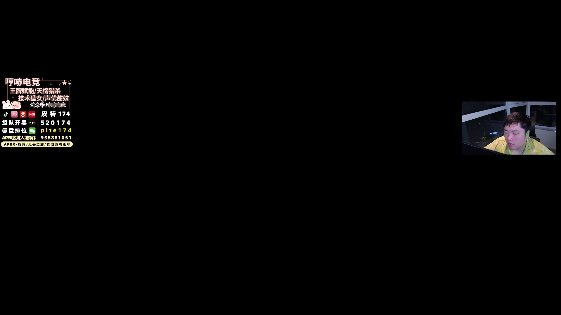【2025-07-05 22点场】皮特174：看看回放，备战训练赛