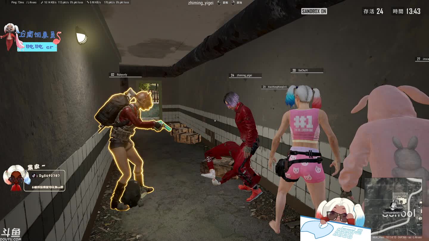 【2020-12-31 20点场】别问问就黑皮：抱“团”取暖，与2020说再见~