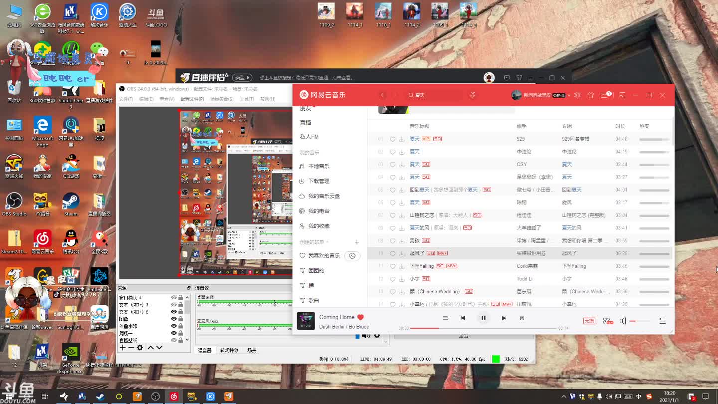 【2021-01-01 18点场】别问问就黑皮：抱“团”取暖，与2020说再见~
