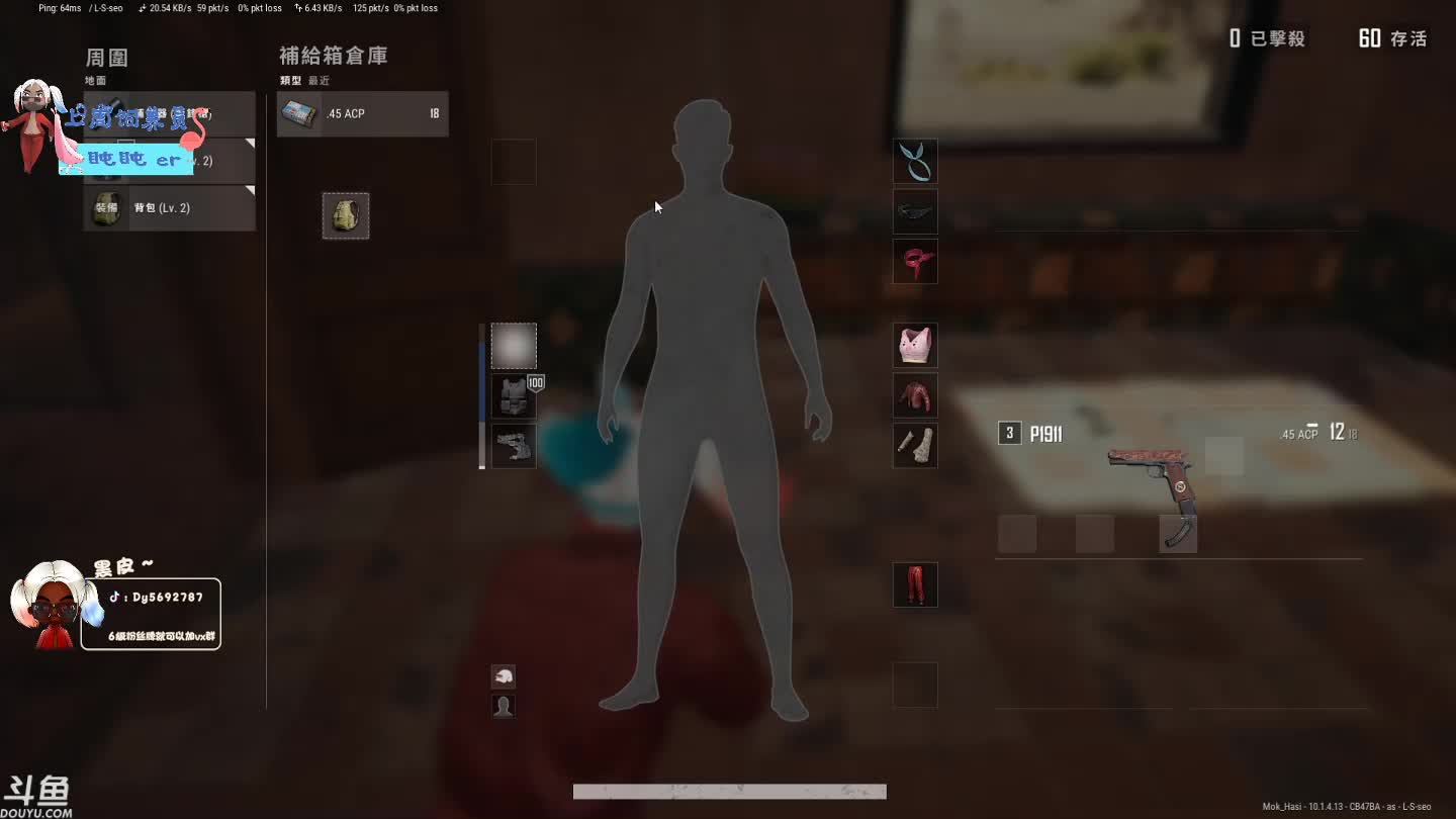 【2021-01-01 21点场】别问问就黑皮：抱“团”取暖，与2020说再见~