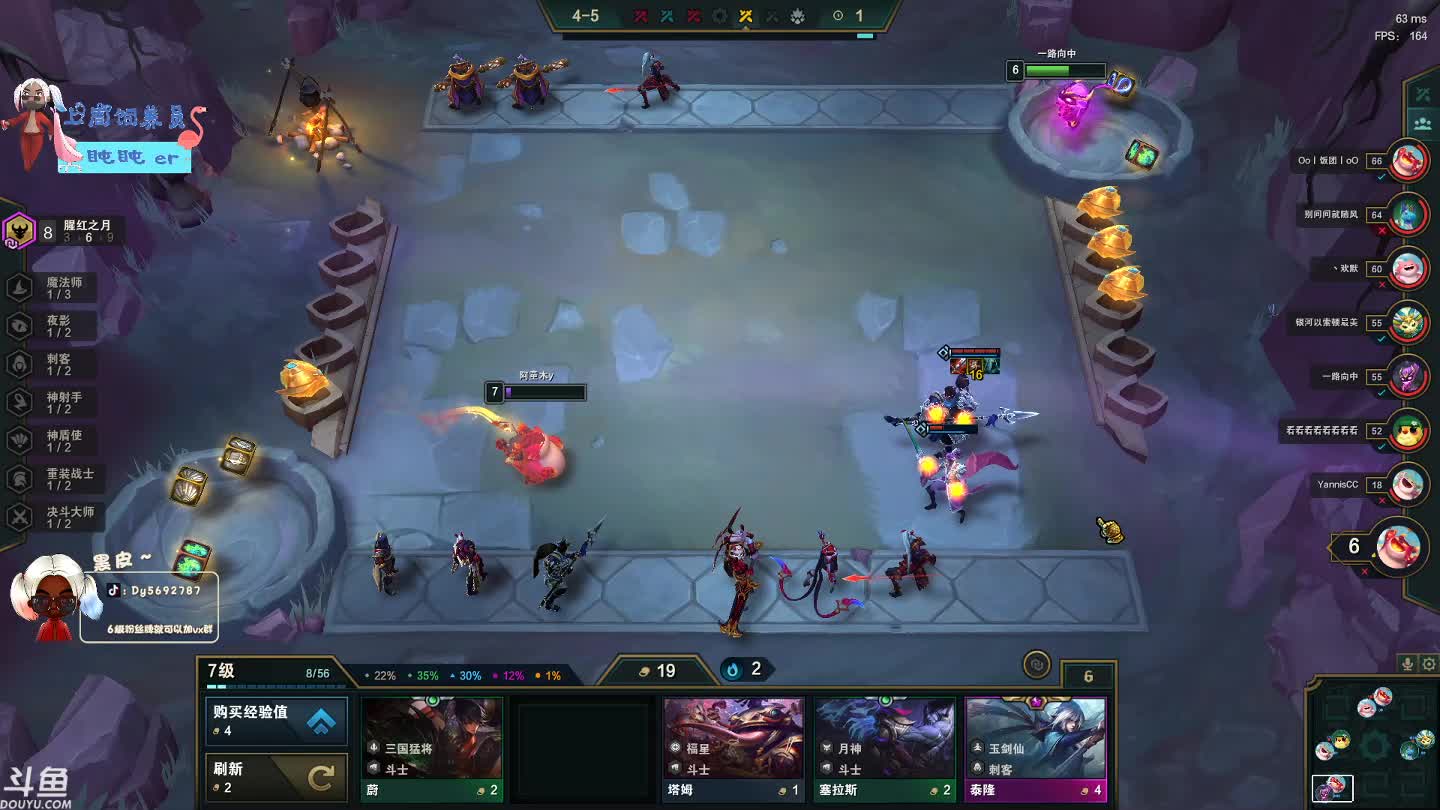 【2021-01-02 01点场】别问问就黑皮：抱“团”取暖，与2020说再见~