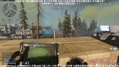 老狙击手了，闪退请进 2020-03-23 20点场