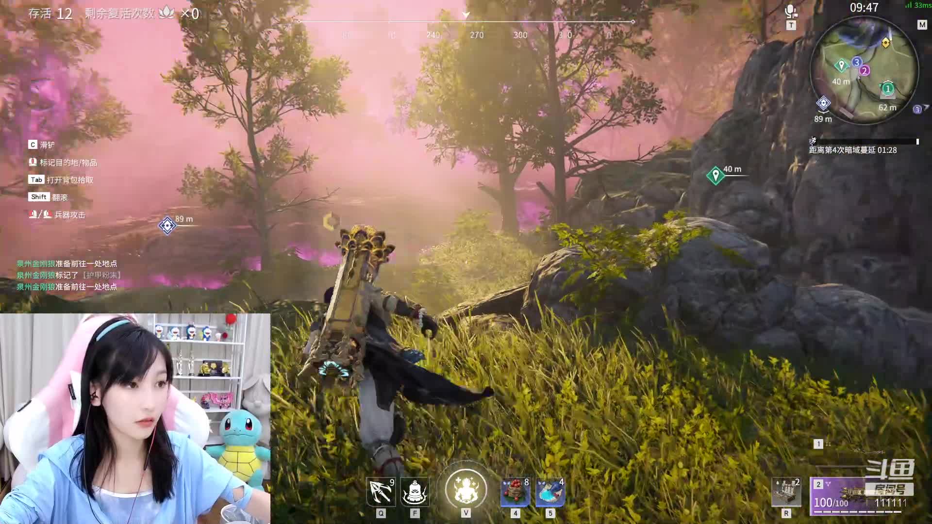 【2021-07-13 18点场】叶知秋Vanessa：叶知秋：四点见