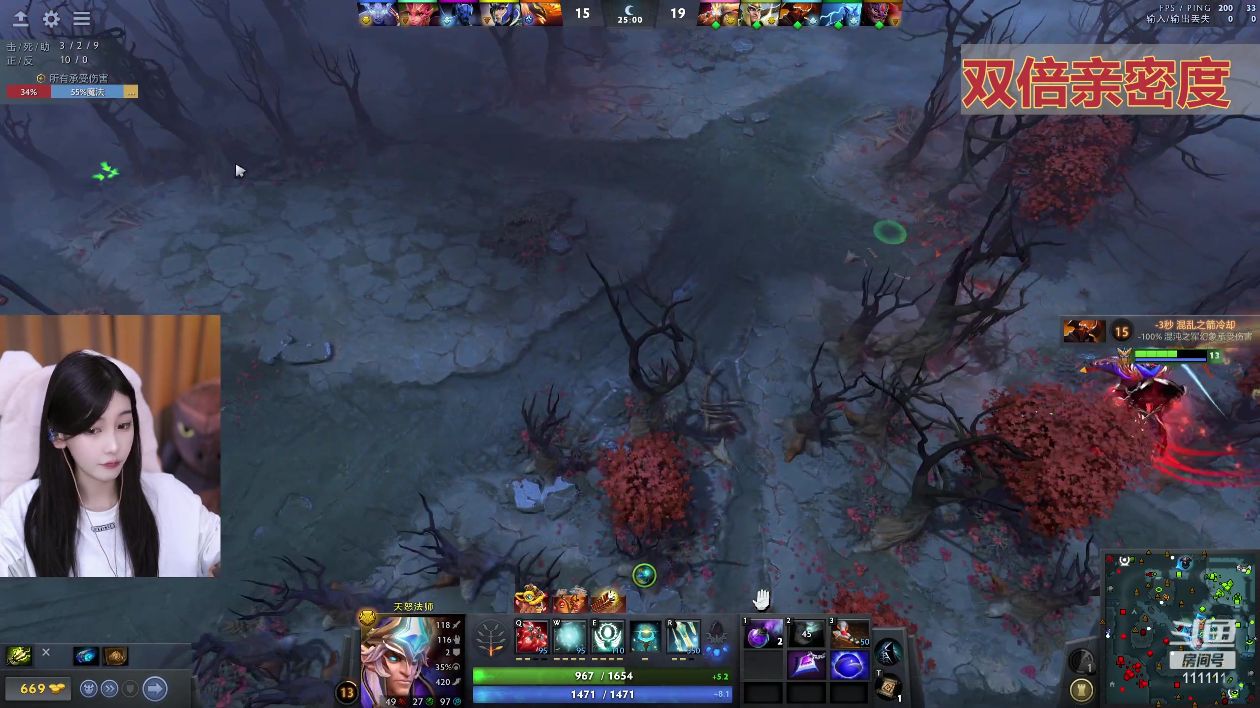 【2024-02-20 19点场】叶知秋Vanessa：秋：双倍 晚上好