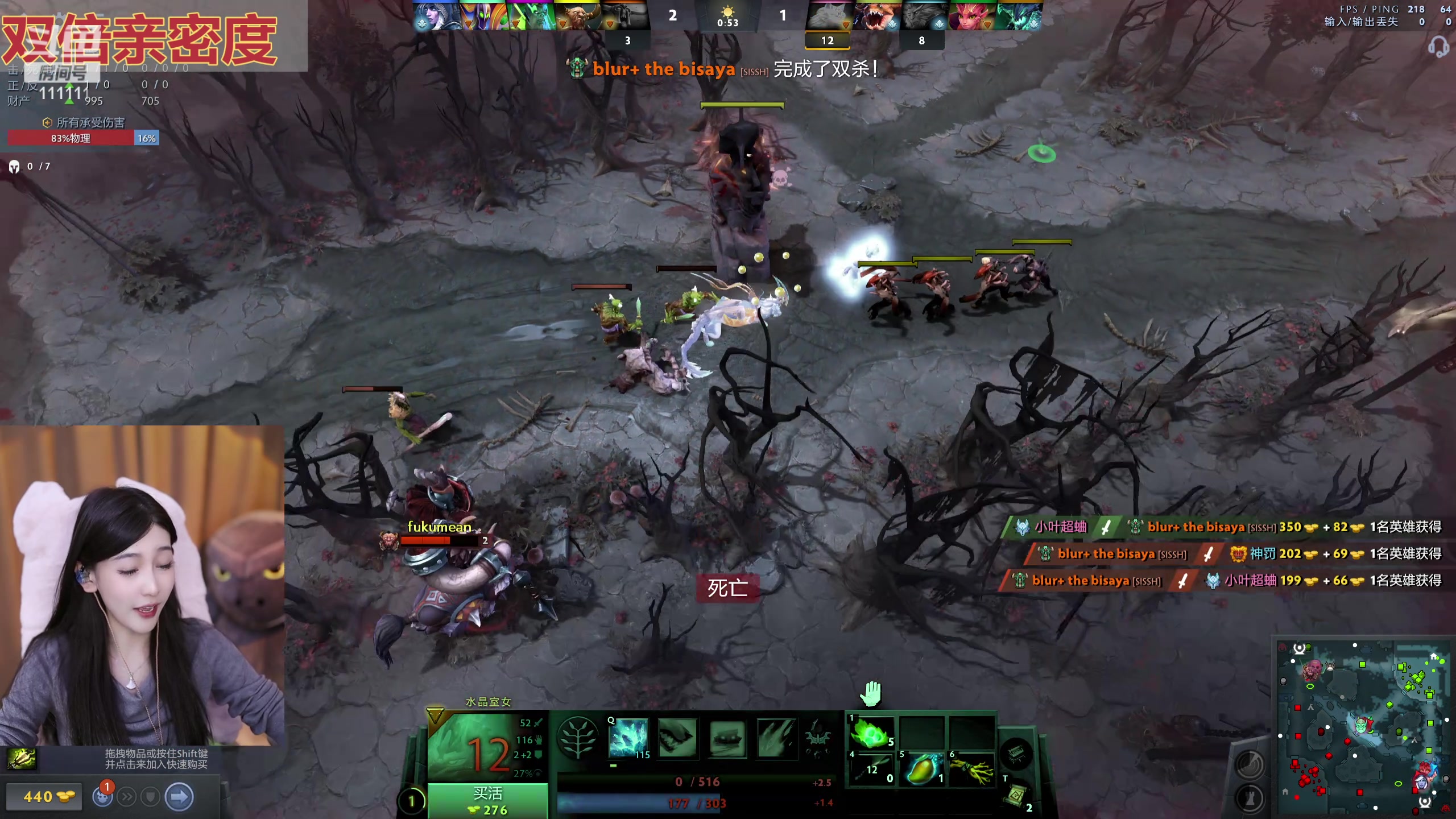 【2024-03-06 20点场】叶知秋Vanessa：秋：双倍 晚上好