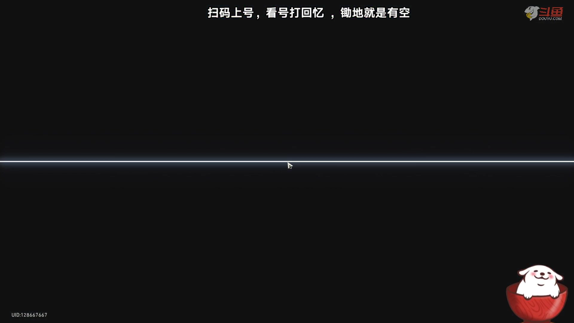 【2023-08-23 17点场】Aby叔叔：[星铁]看号打回忆，养成指导员阿叔~