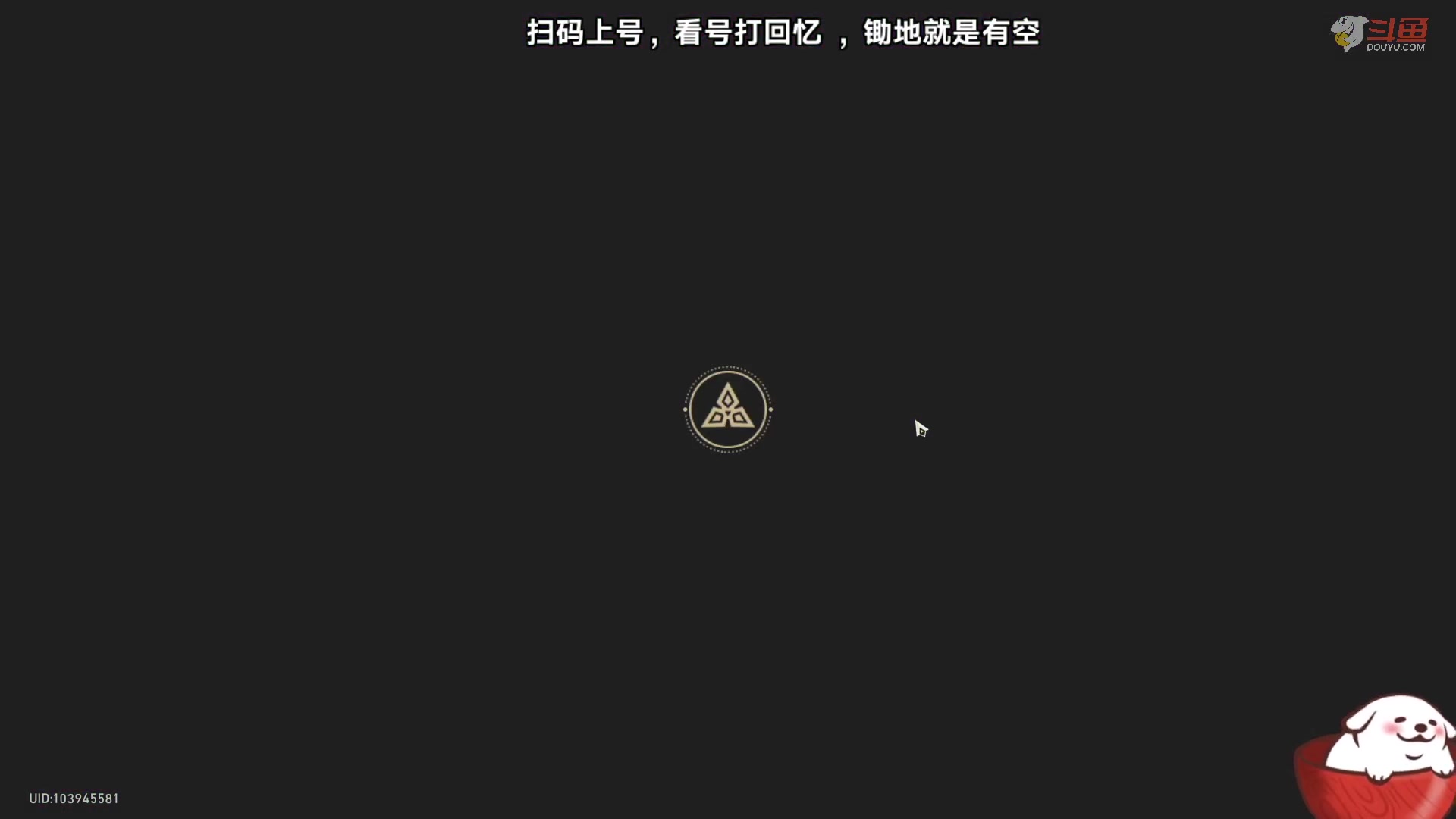 【2023-08-26 15点场】Aby叔叔：[星铁]看号调号打回忆，养成指导员阿叔~