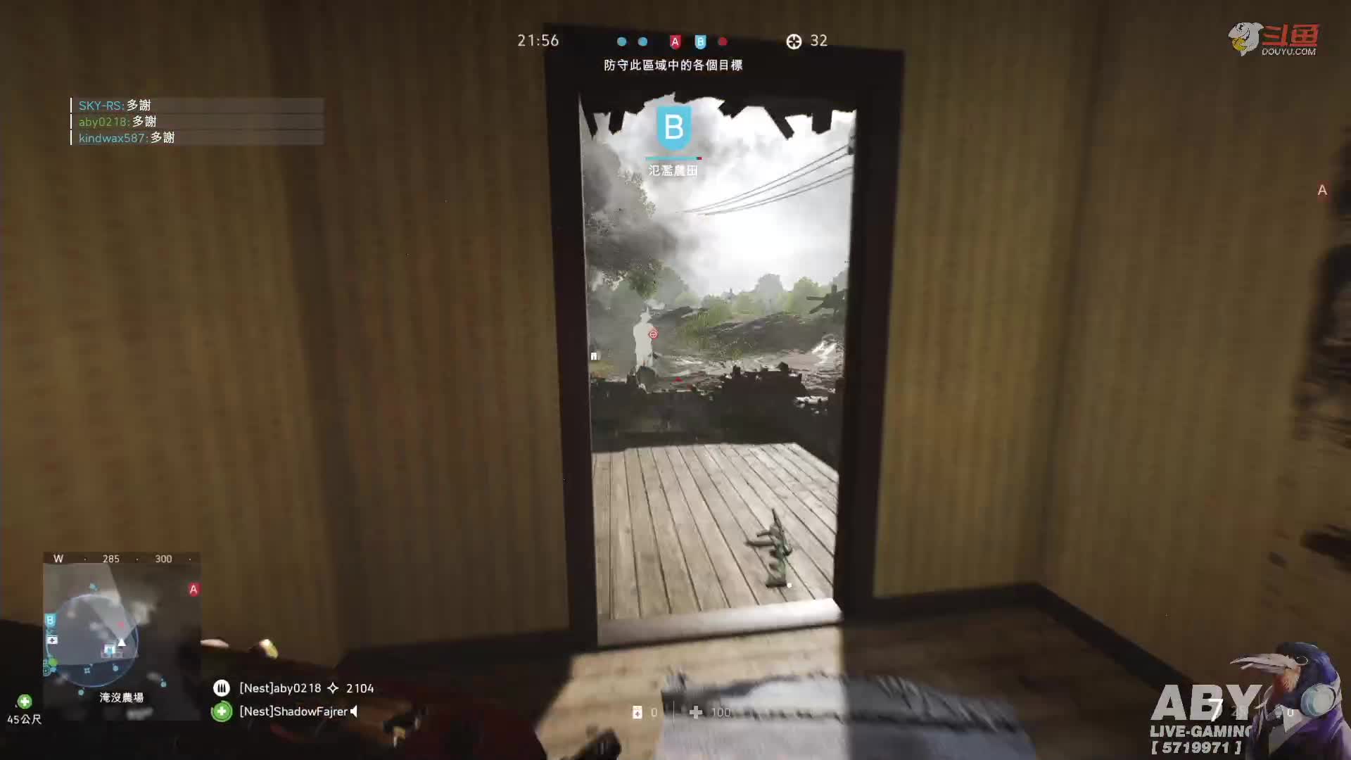 【2021-01-14 19点场】Aby叔叔：［PS4战地V］手柄豚豚