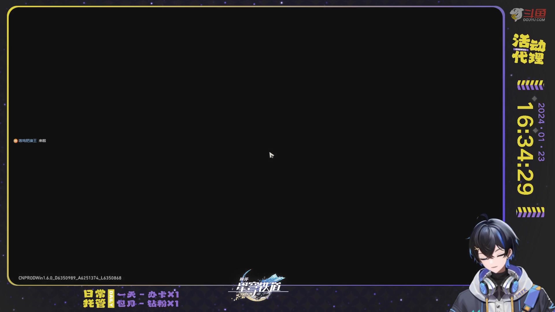 【2024-01-23 15点场】Aby叔叔：[星铁]嗐嗐嗐，新回忆来喽