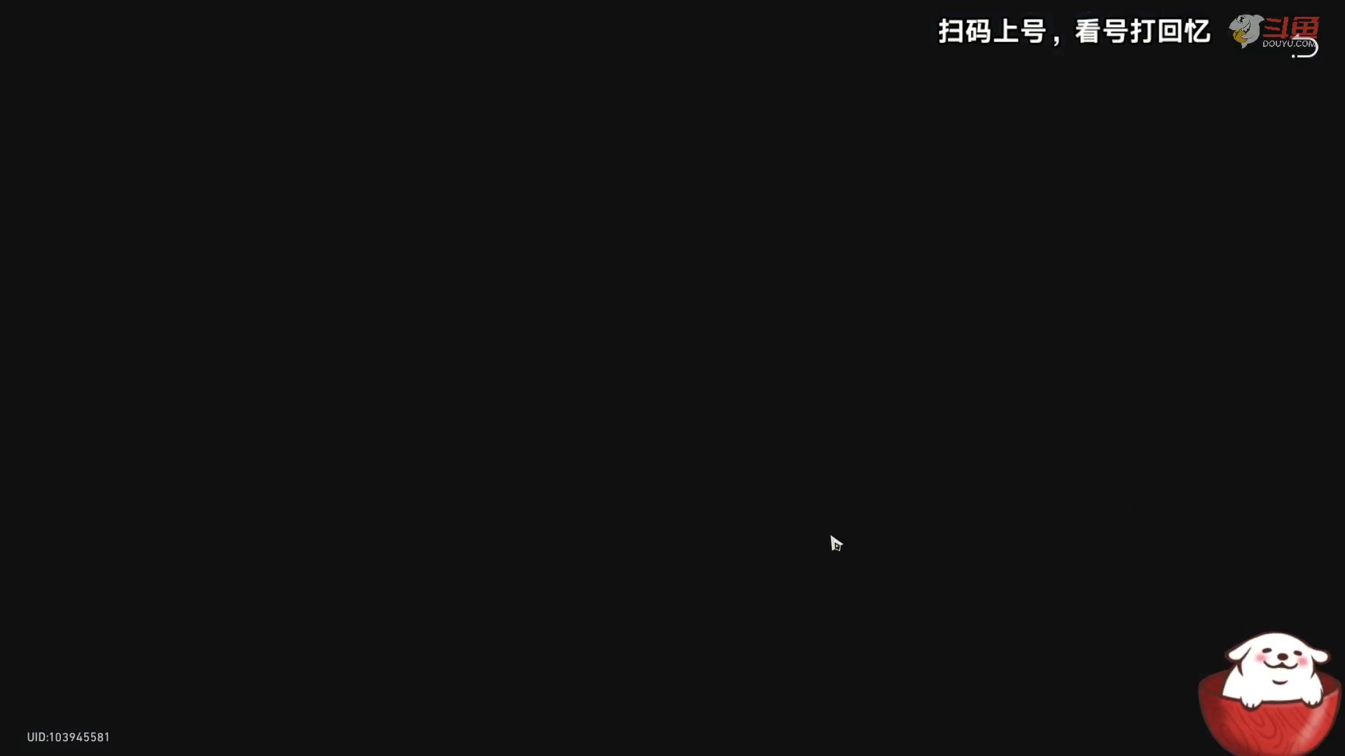 【2023-09-29 23点场】Aby叔叔：[星铁]中秋快乐，回忆最后三天~