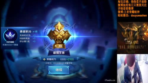 蛙神： 我只1打9而已 2017-04-28 15点场