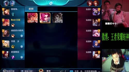 蛙神：看我一路吊打 1打9 2017-03-22 23点场