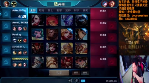 蛙神：1V9仅此而已！ 2017-05-20 22点场
