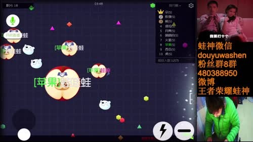 蛙神：王者荣耀第一路人王 2017-02-09 01点场
