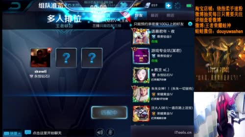 蛙神：1V9 很正常 2017-05-01 11点场