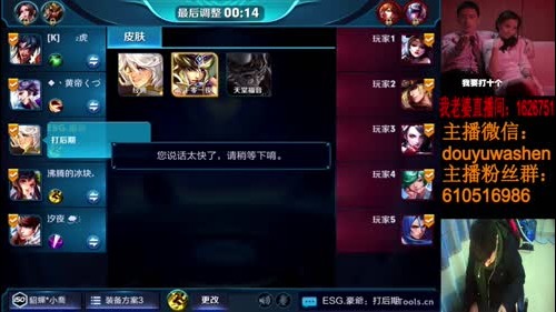 蛙神：不看我你会后悔半辈子~ 2017-01-17 06点场
