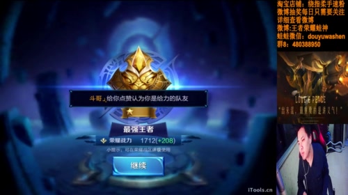 蛙神：1V9仅此而已！ 2017-05-22 20点场